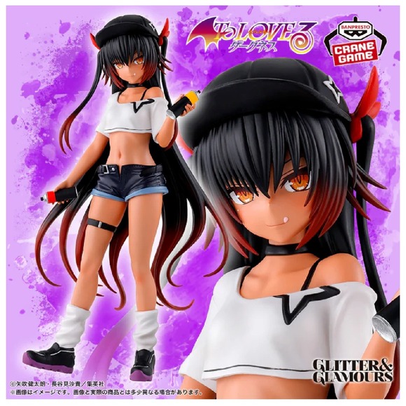 Banpresto Other - Banpresto To Love-Ru Darkness Nemesis Figure Black White New Glitter Glamours